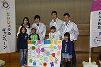 和泉市立北松尾小学校「地域安全マップづくり教室」