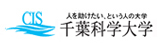 千葉科学大学